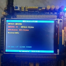 基于STM32與STM8的NRF24L01無線通信實驗結(jié)項報告——以廣受歡迎的專業(yè)電子論壇為平臺