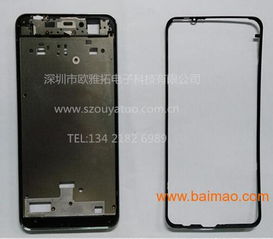 歐雅拓供應點膠加工,電子產品點膠領導品牌批發&ndash;歐雅拓供應點膠加工,電子產品點膠領導品牌廠家&ndash;歐雅拓供應點膠加工,電子產品點膠領導品牌供應商