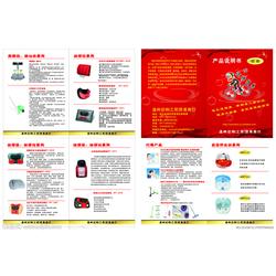 電子說明書在皮革及皮革制品批發(fā)行業(yè)中的應(yīng)用與供應(yīng)