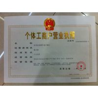 車載對講機(jī) 交通安全與專業(yè)通信的關(guān)鍵設(shè)備